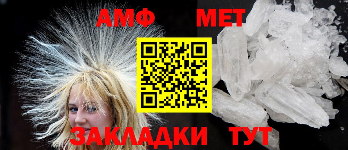 Amphetamine  Вход с VPN  Озёрск  АМФЕТАМИН 97% 