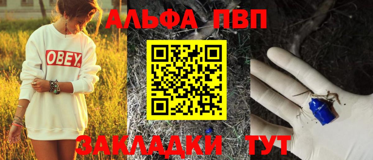A PVP СК Озёрск