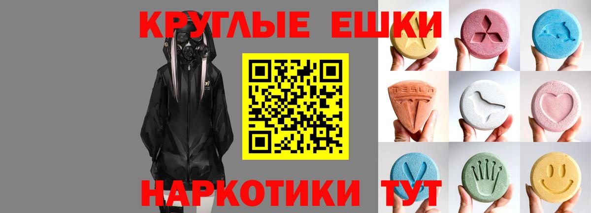 дарк нет состав  OMG рабочий сайт  Экстази DUBAI  Вход с VPN  ЭКСТАЗИ MDMA  Озёрск 