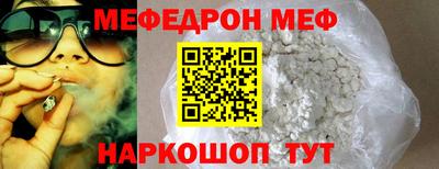 мефедрон VHQ Берёзовский