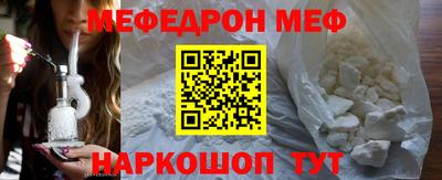 соль курить ск Бийск