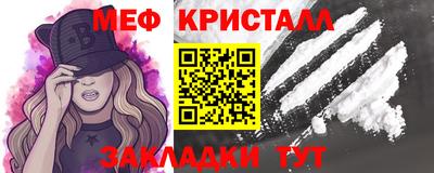 мефедрон VHQ Берёзовский
