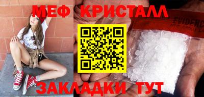 мет Беслан