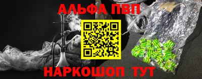 соль курить ск Бийск