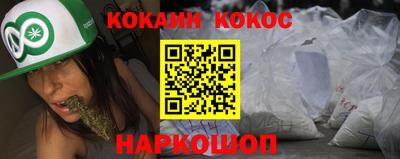 мет Беслан