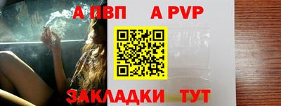 мефедрон VHQ Берёзовский