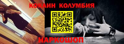 мет Беслан