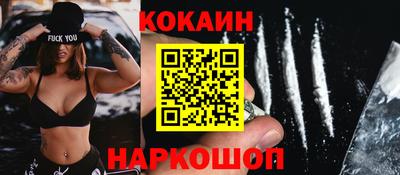 мефедрон VHQ Берёзовский