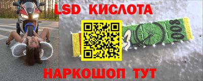 мет Беслан