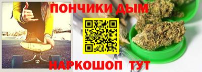 соль курить ск Бийск