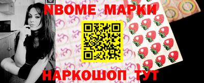 мефедрон VHQ Берёзовский