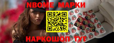 мефедрон VHQ Берёзовский