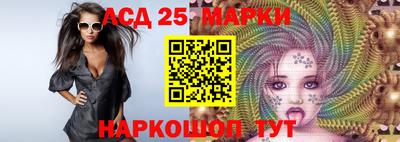 соль курить ск Бийск