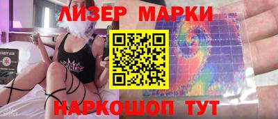 соль курить ск Бийск