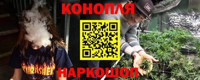 соль курить ск Бийск
