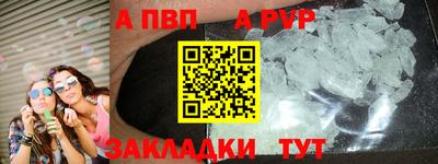 мефедрон VHQ Берёзовский