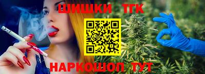 соль курить ск Бийск
