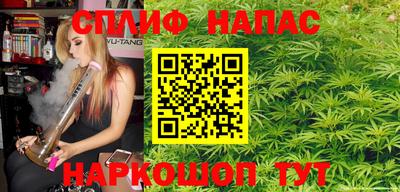 соль курить ск Бийск