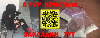 мет Беслан