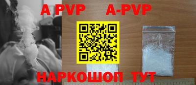 мефедрон VHQ Берёзовский