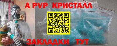 соль курить ск Бийск