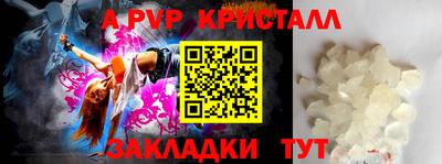 мефедрон VHQ Берёзовский