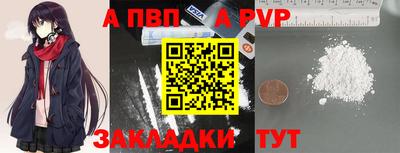 мет Беслан