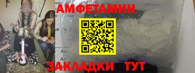 мет Беслан