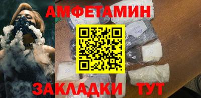 мет Беслан