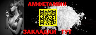 мефедрон VHQ Берёзовский