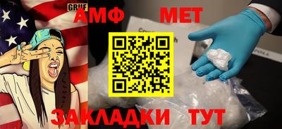 мет Беслан