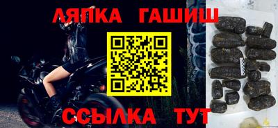 эйфоретик Лесосибирск