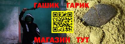 соль курить ск Бийск