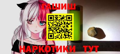 соль курить ск Бийск