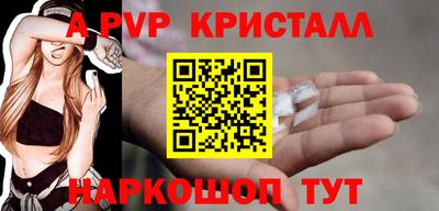 мефедрон VHQ Берёзовский
