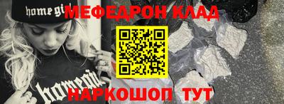 соль курить ск Бийск