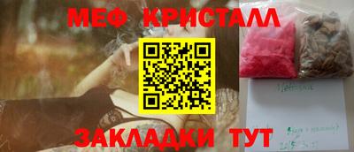 мет Беслан