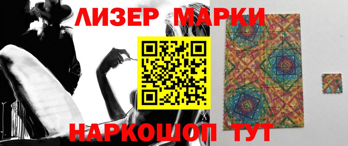 Озёрск  LSD-25 экстази кислота  Лсд 25 экстази кислота  Вход с VPN 