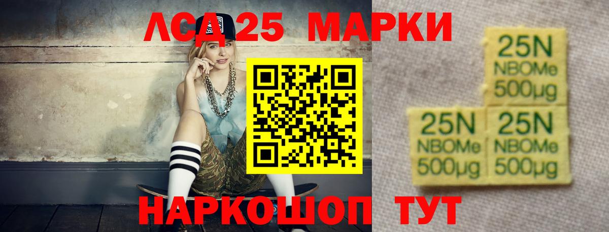 ЛСД экстази кислота Озёрск
