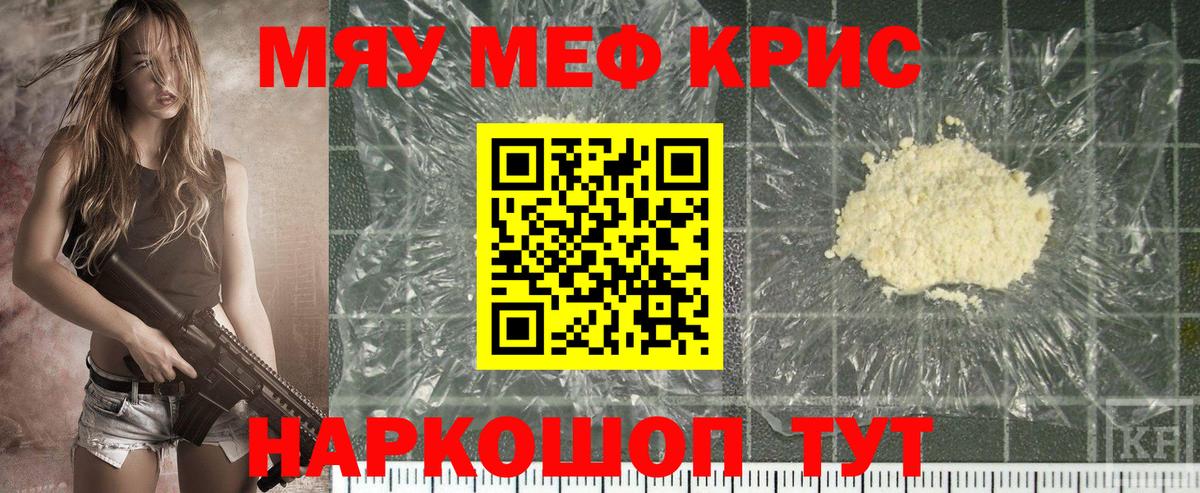 МЕФ Озёрск