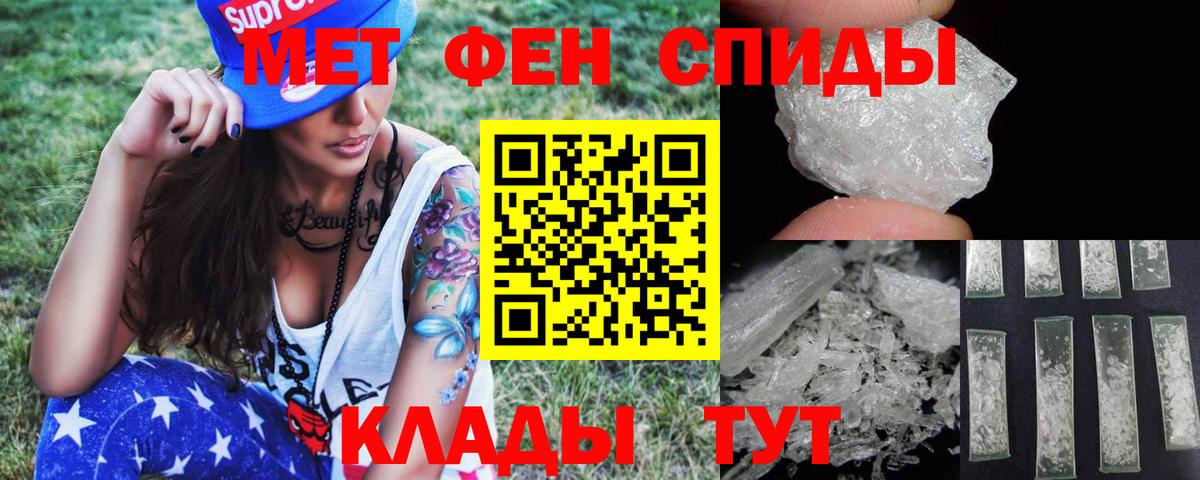 Озёрск  МЕТАМФЕТАМИН Декстрометамфетамин 99.9%  МЕТАМФЕТАМИН  МЕТАМФЕТАМИН Декстрометамфетамин 99.9%  Вход с VPN 