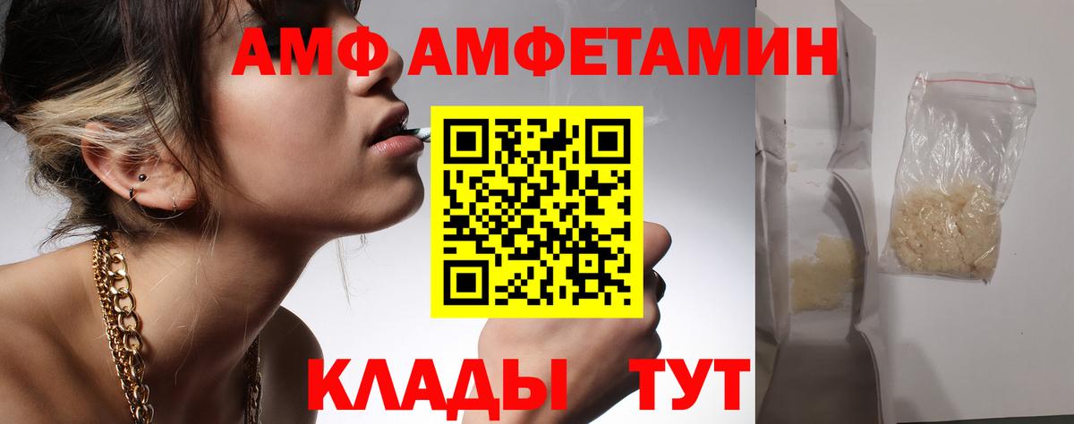 Гашиш  Кокаин  Канабис  Мефедрон кристаллы  ГАШ  КОКАИН  Озёрск  Вход с VPN  Alpha-PVP СК кристаллы 